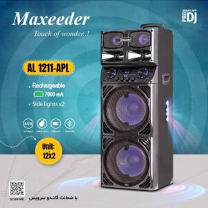 قیمت + خرید اسپیکر دیجی مکسیدر سری MX-DJ2121 مدل AL1211APL