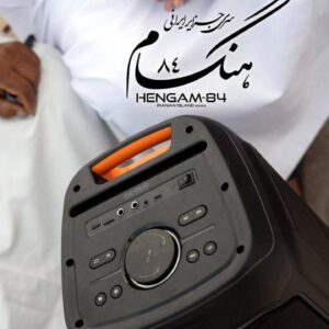 اسپیکر هنگام HENGAM-84 سری جزایر ایرانی