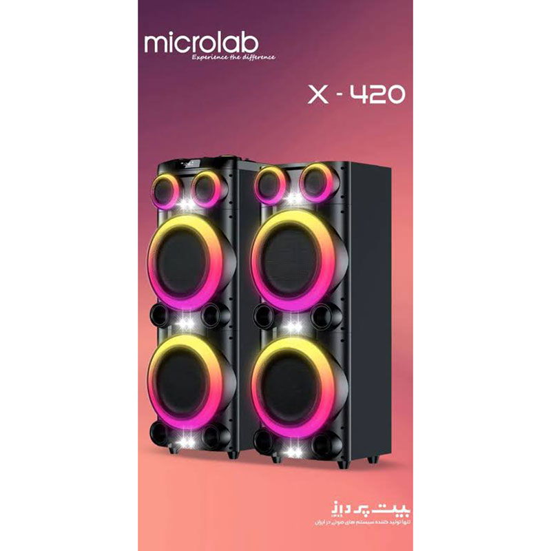 اسپیکر میکرولب مدل x420